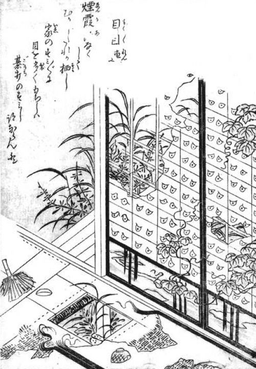 tsukumogami tsukumogami